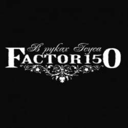 Factor 150 : In the Hands of Jesus